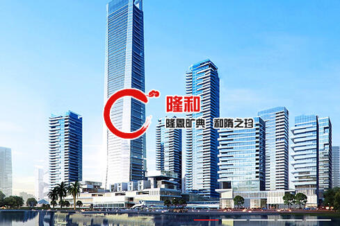 渝中建站-广州隆和通信科技有限公司