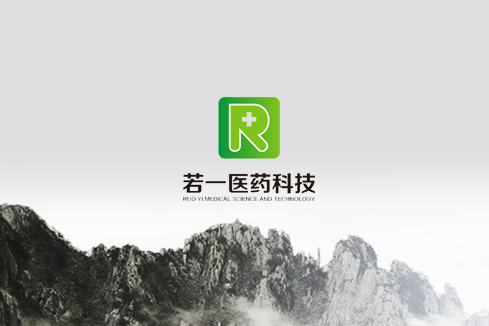 合川建站-若一医药科技