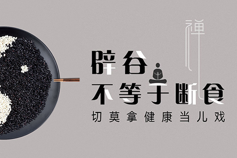 璧山建站-少林禅武医