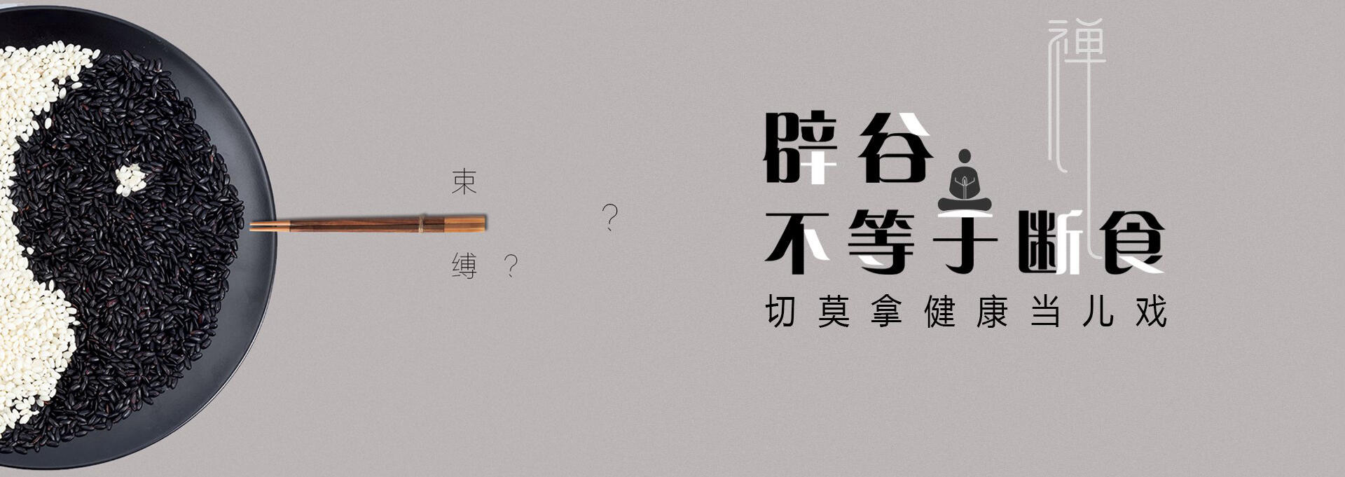 九龙坡建站-少林禅武医
