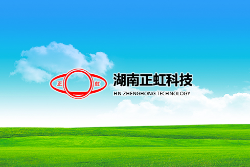 两江建站-湖南正虹科技