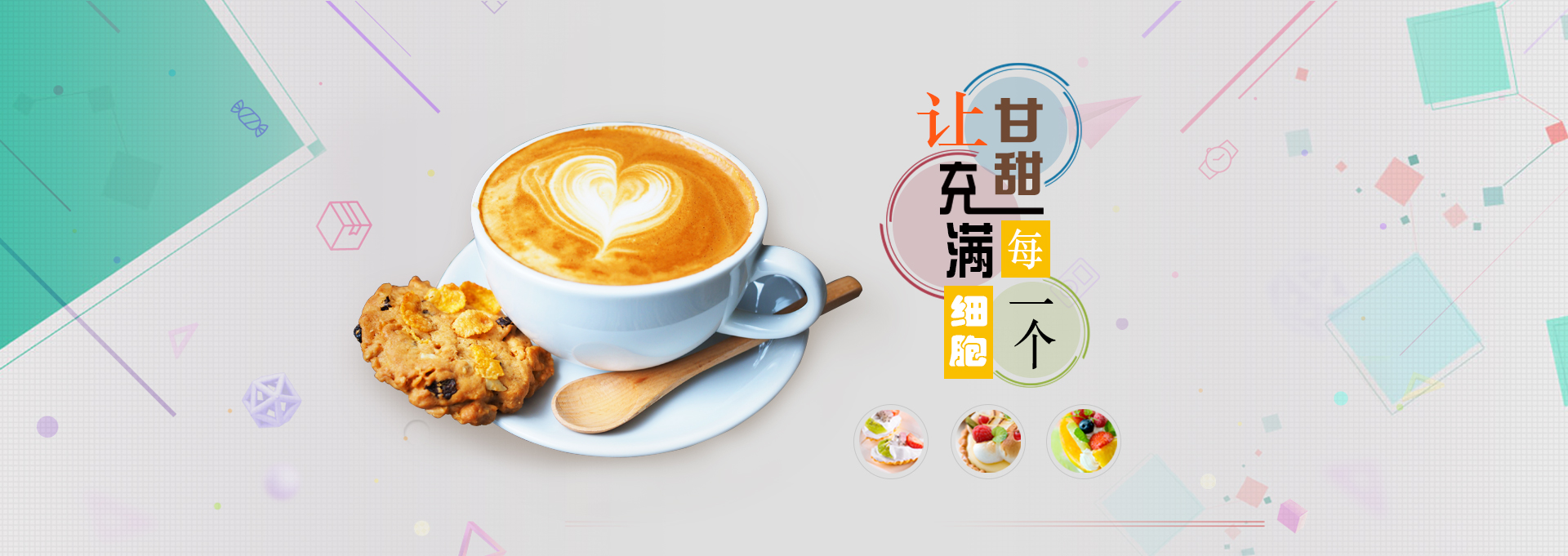 铜梁建站-甘甜记