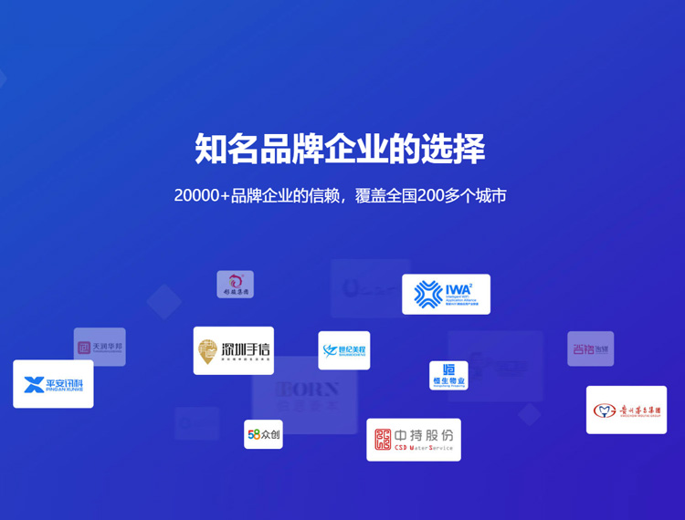 北碚建站-知名品牌选择