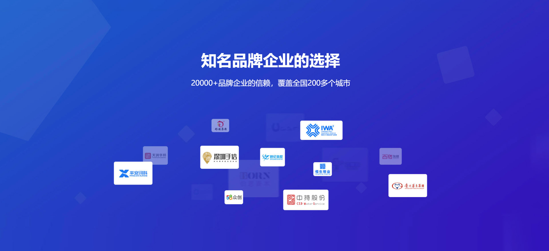 北碚建站-知名品牌选择
